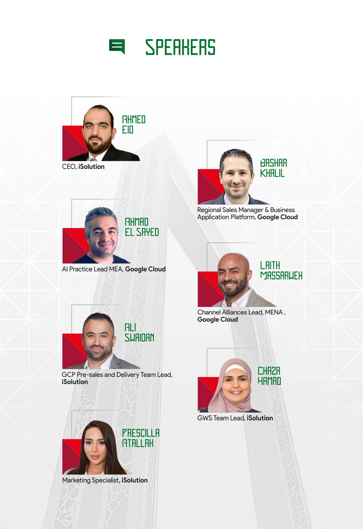 UAE 2023 Landing Page