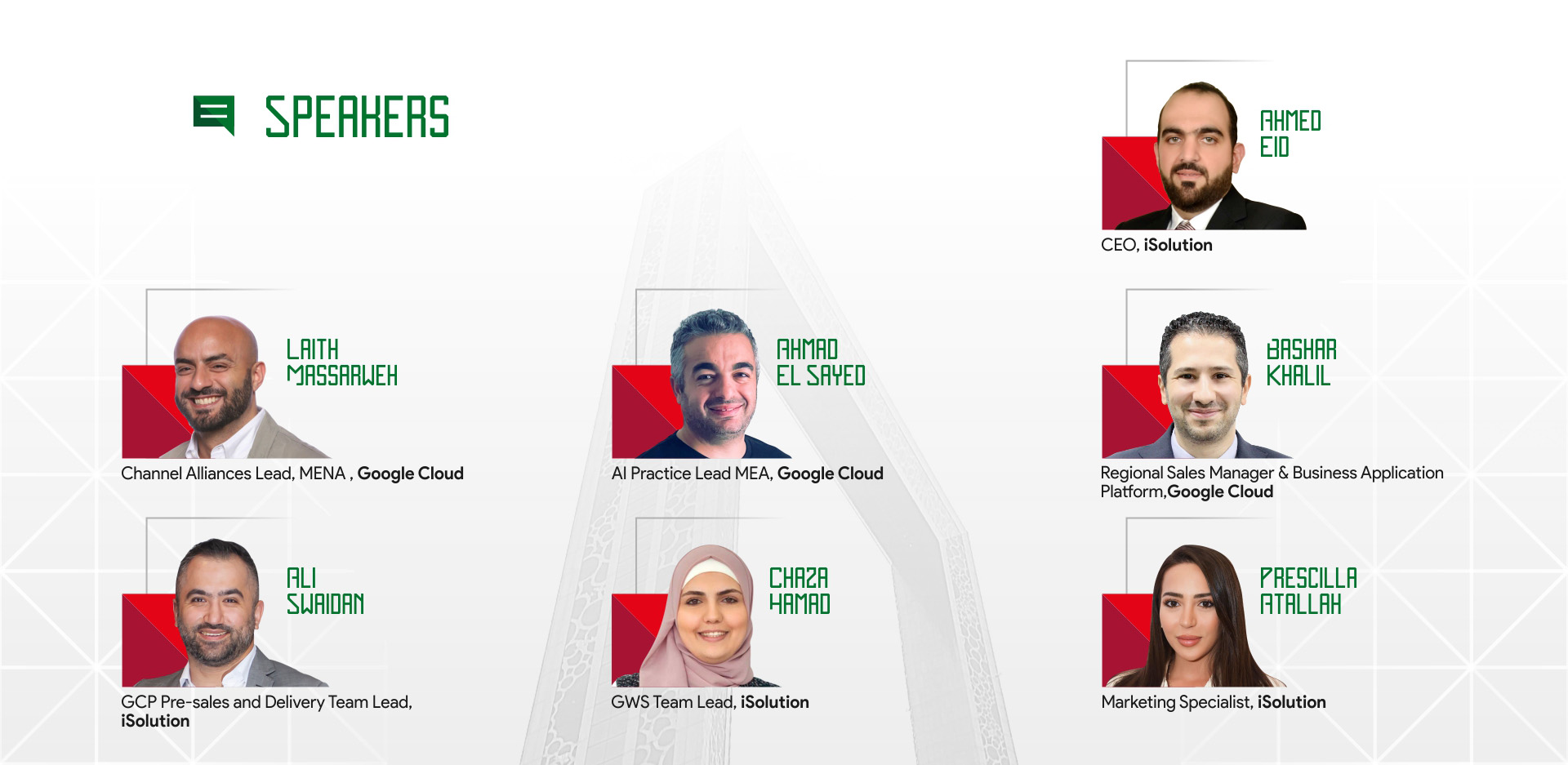 UAE 2023 Landing Page
